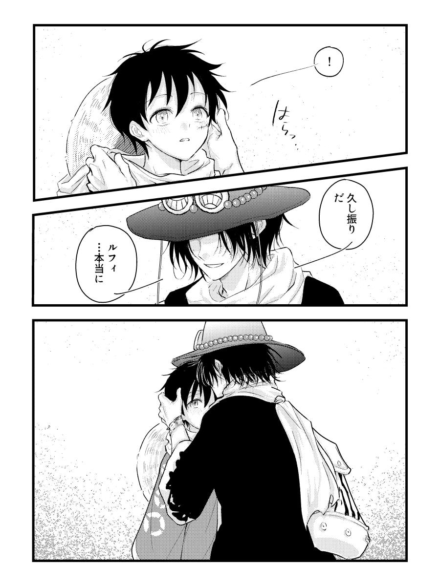 l_tzk_op's tweet image. 両片思いだった🔥👒が結ばれる話
2/1 VRF2026内『愛を纏った拳は高みへ VR2026』
新刊1冊目サンプル (1/3　リプに続き)