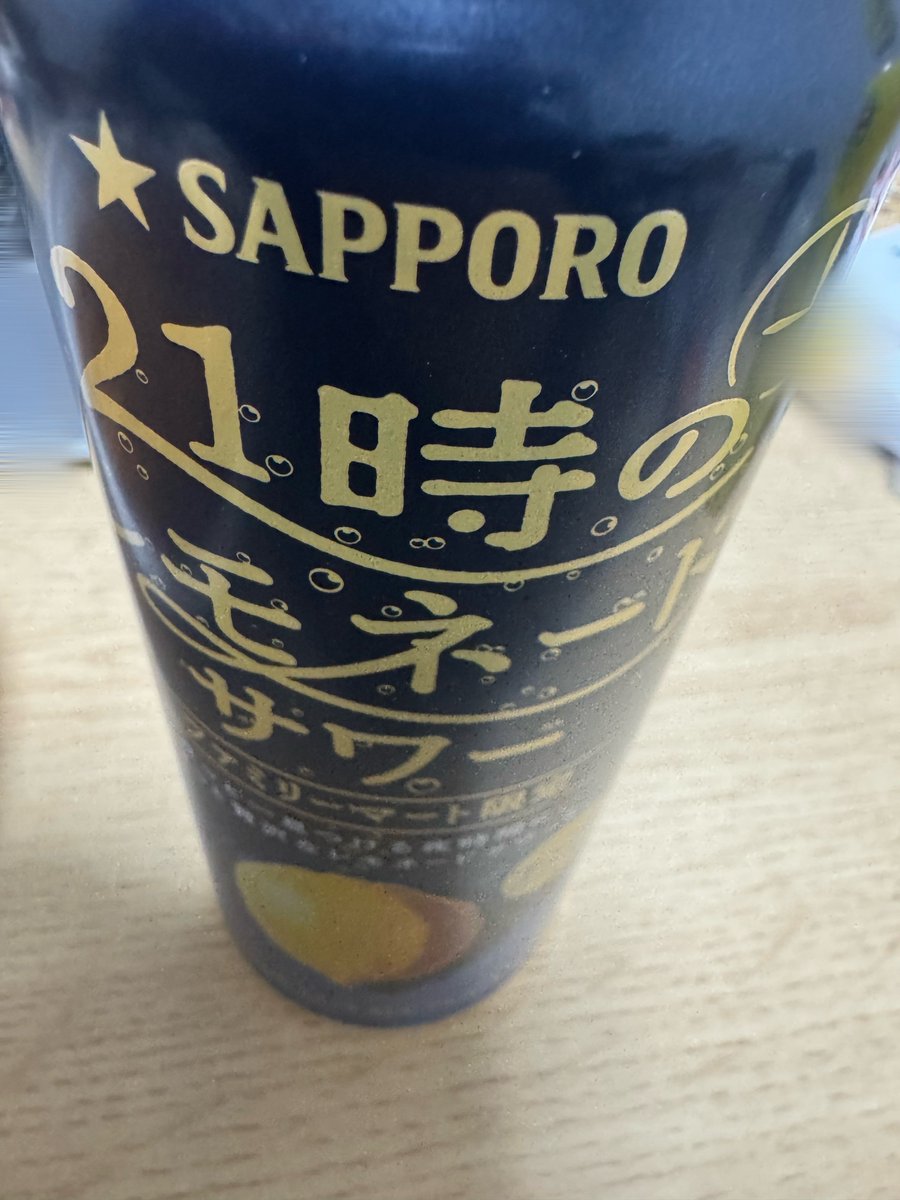 さとぴ〜 (@satopi_11) / Posts / X