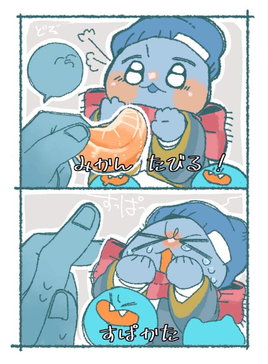 ﾊﾟﾛ⚠️
こぼせくん