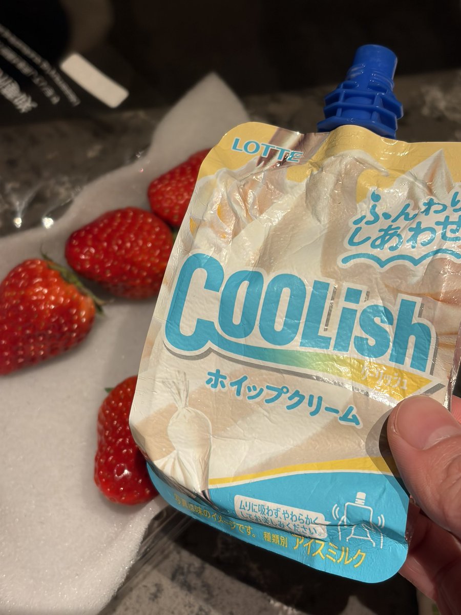 มาลองให้ละ อร่อย! 

คนไทยสามารถมูฟออนจากพุดดิ้งนมมาที่ไอติมวิปครีมอันนี้ได้เลย แล้วกินคู่กับสตรอเบอรี่สดคือเข้ากันมาก