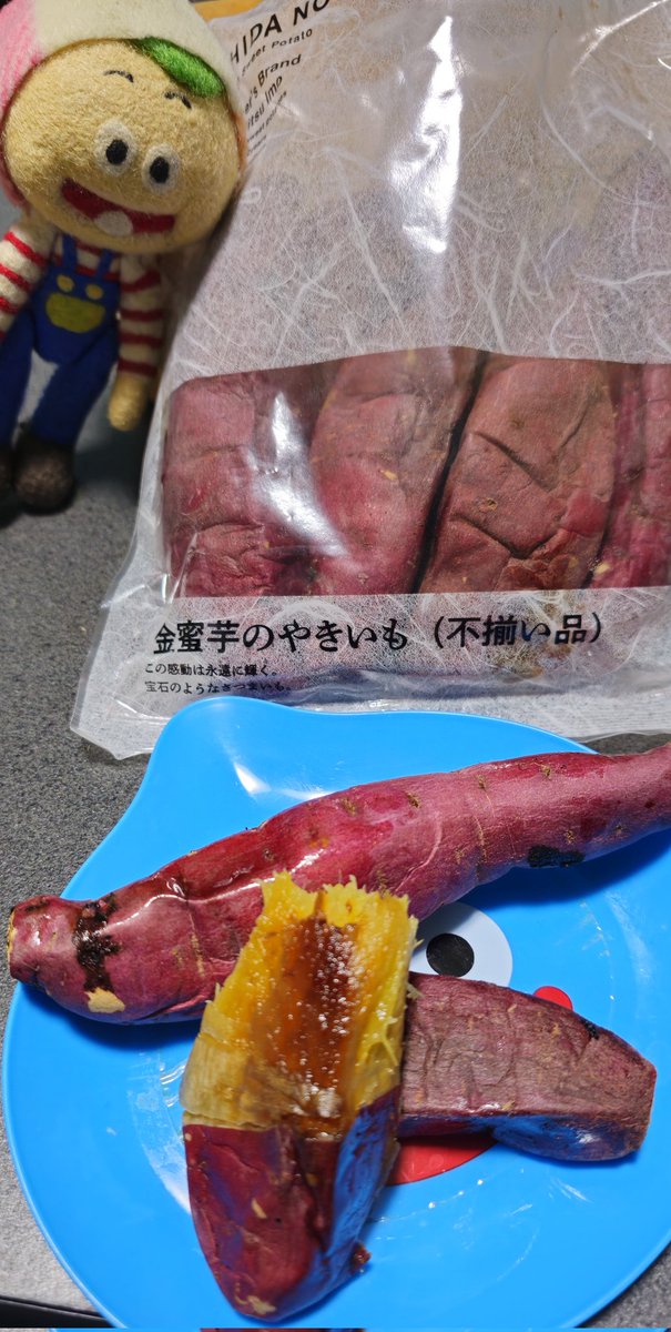 ゆみっち(ﾍﾟﾙｾｳｽびんた2級) (@yumi_p_yumi) / Posts / X