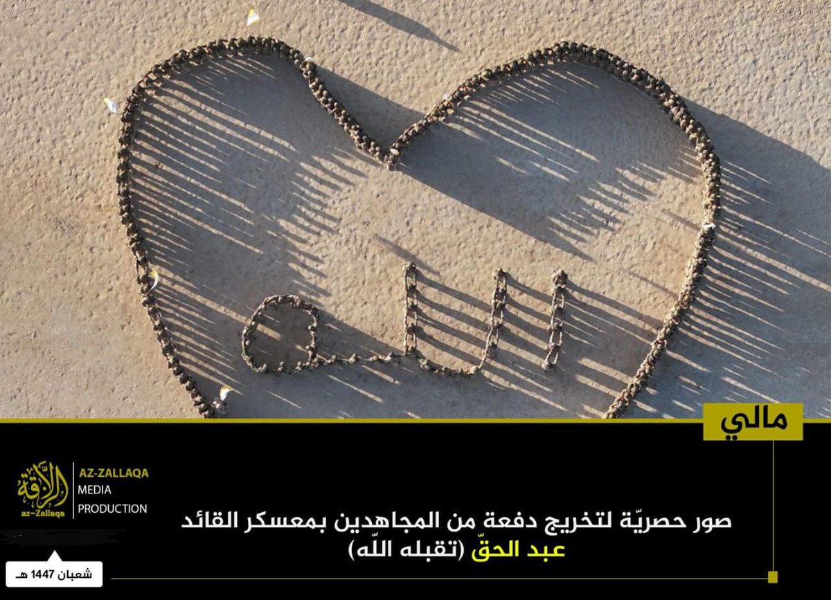 BrantPhilip_'s tweet image. JNIM released images from a massive training camp somewhere in Mali named after deceased commander "Abd al-Haqq", likely the largest training camp showcased so far.