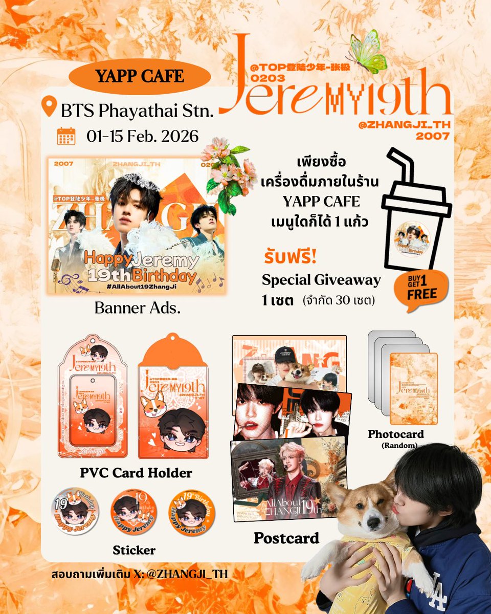 ZHANGJI_TH🍊 slow tweet media