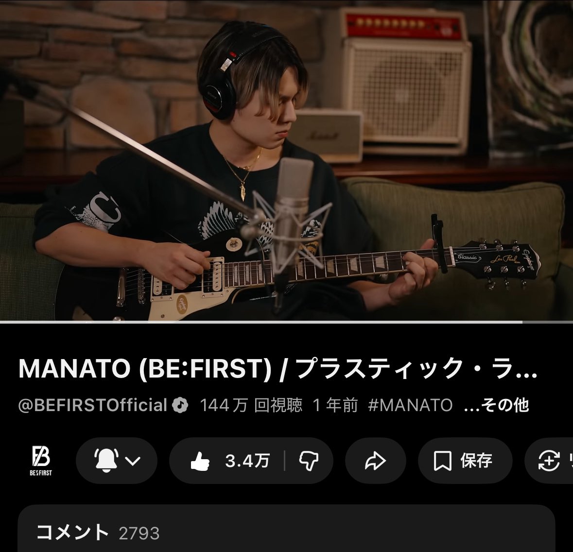 ariharukare1030's tweet photo. MANATO (BE:FIRST) / プラスティック・ラブ -Cover- [BF LAB #2] 

　　🎸✨144万回突破✨🎸
高評価3.4万コメント2793回

#MANATO #BF_LAB  #Plasticlove 
https://t.co/MkurrV84Nu https://t.co/CN5GXd0ikM