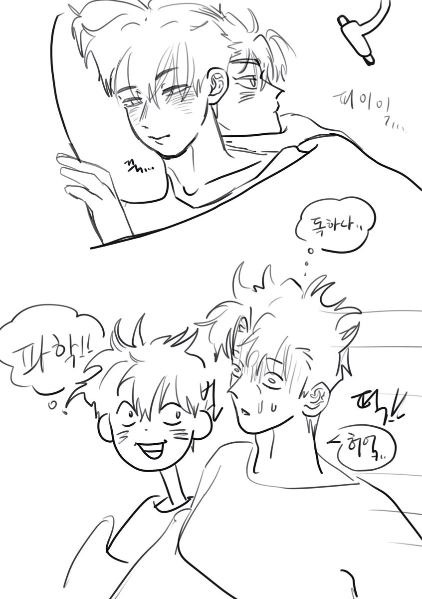 양호열 빵귀는 똥빵귀 

#백호열 #백호호열