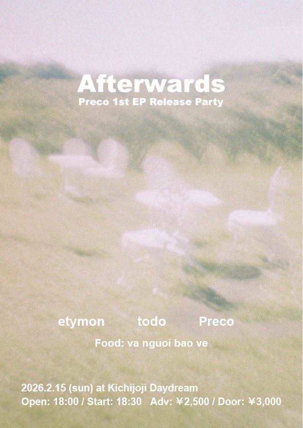❄️🦢LIVE情報🦢❄️

2026.02.15 (sun) @吉祥寺 Daydream 

Preco 1st EP “Afterwards” Release Party

Preco
etymon
todo

Food: va nguoi bao ve

OPEN: 18:00 / START: 18:30  
ADV: ￥2,500 / DOOR: ￥3,000

Precoのリリースパーティーに出ます💃💃
予約受付中💁‍♀️ forms.gle/V6HamW82zfVHhj…