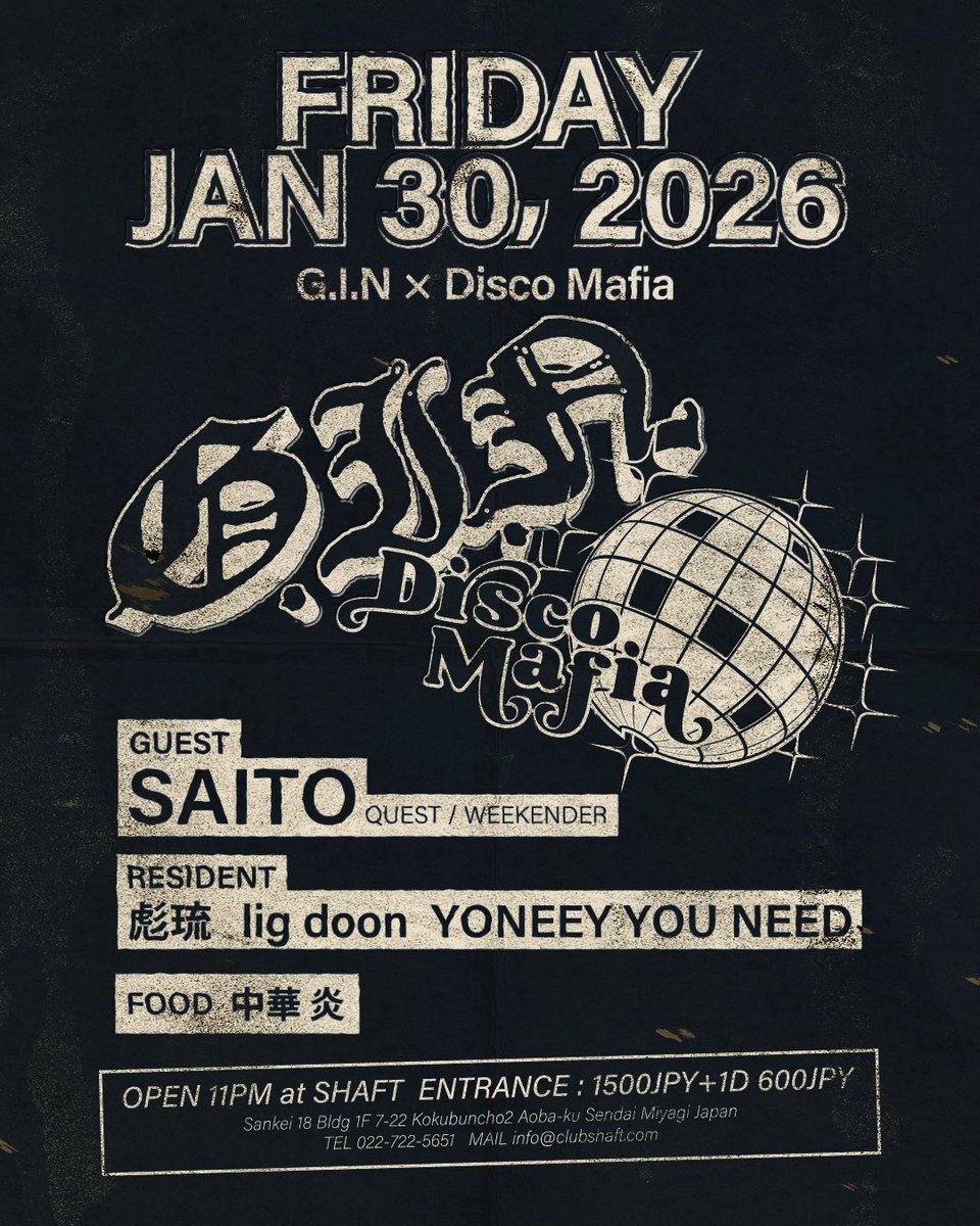 shaftsendai's tweet photo. 1月30日(金)　 
23:00〜

G.I.N × Disco Mafia

ENTRANCE
DOOR1500jpy+1D600jpy

GUEST DJ/
SAITO

RESIDENT DJ/
彪琉
lig doon
YONEEY YOU NEED

FOOD/
中華 炎 https://t.co/gA26KKU0CF