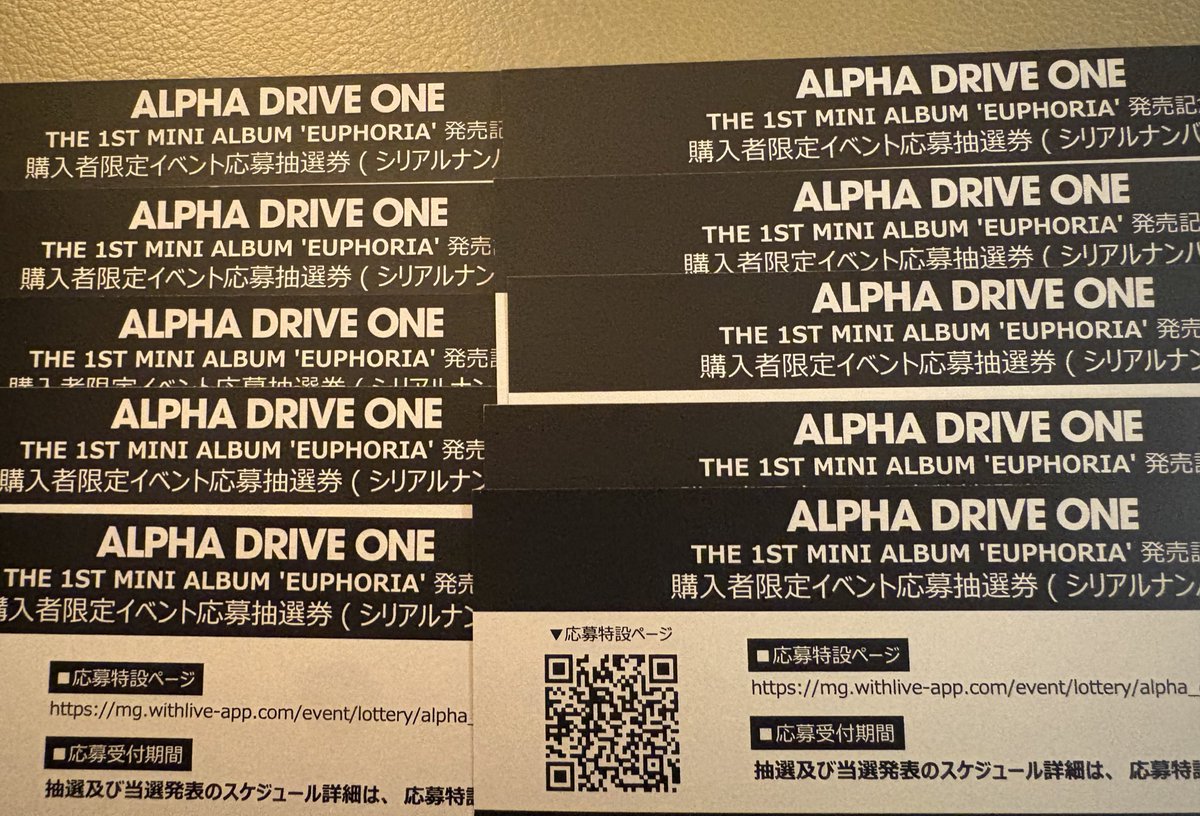 ourlavieenrose's tweet photo. 🎁ソンムル企画🎁

ALPHA DRIVE ONE ALD1

EUPHORIA

シリアル10枚
2枚×5名様にプレゼントさせていただきます‼️

応募方法
①当ツイートをいいね&amp;RT
②当アカウントをフォロー
上記の2点で応募完了となります‼️

締切は1月28日23：59まで✨ https://t.co/7waSLOZat8