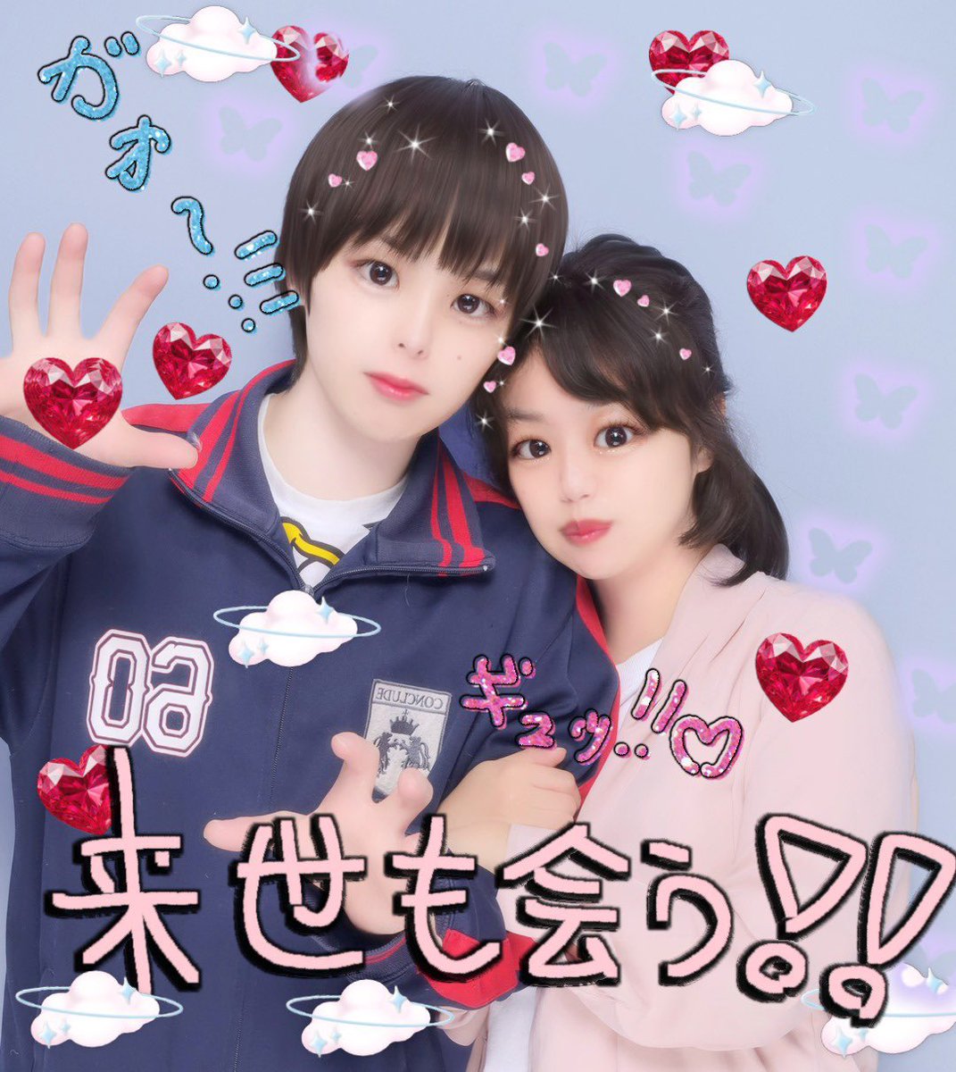 96wankoki's tweet photo. 光輝くんに来世も会う‼️♡
#はやあおカップル #黒田光輝 https://t.co/2M0mch71Md