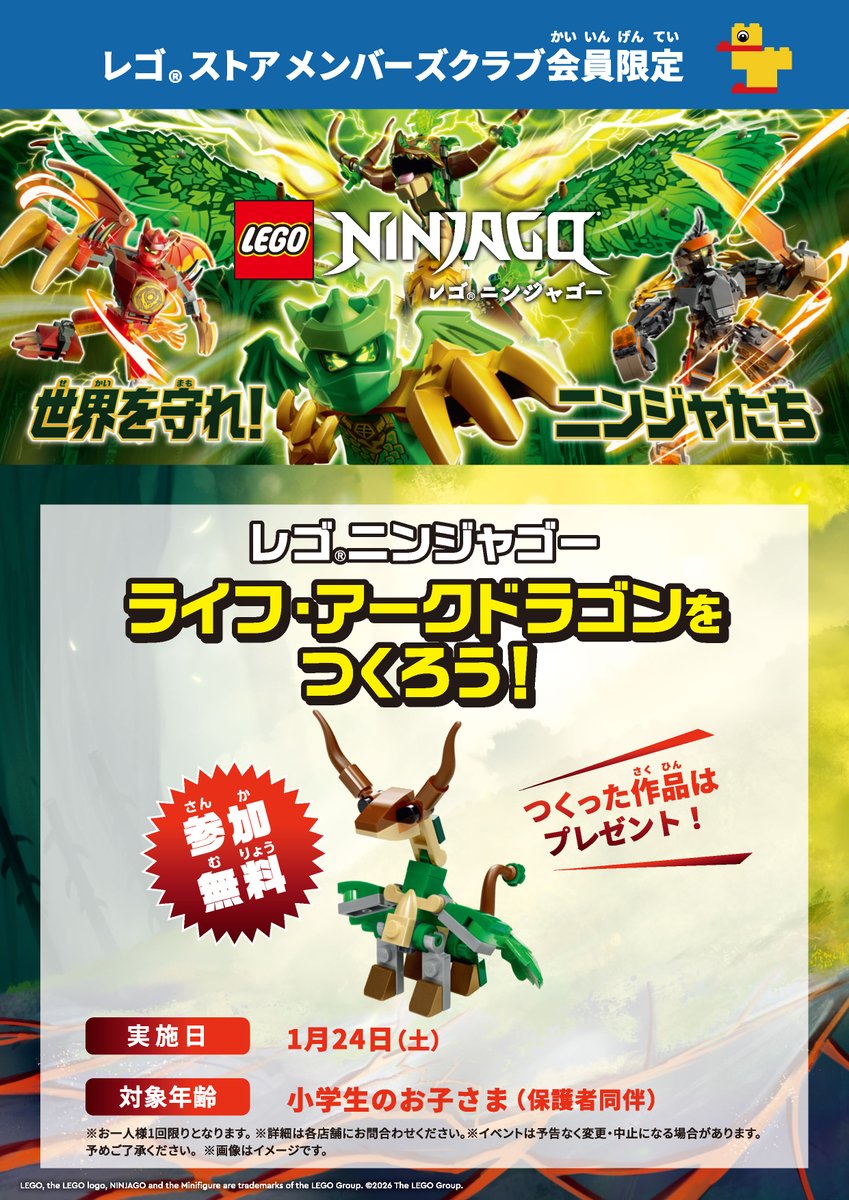 *e(R)ikoページ スマートオフィス】エコセーフ掲示板 M27J-36KK-K2 コルク