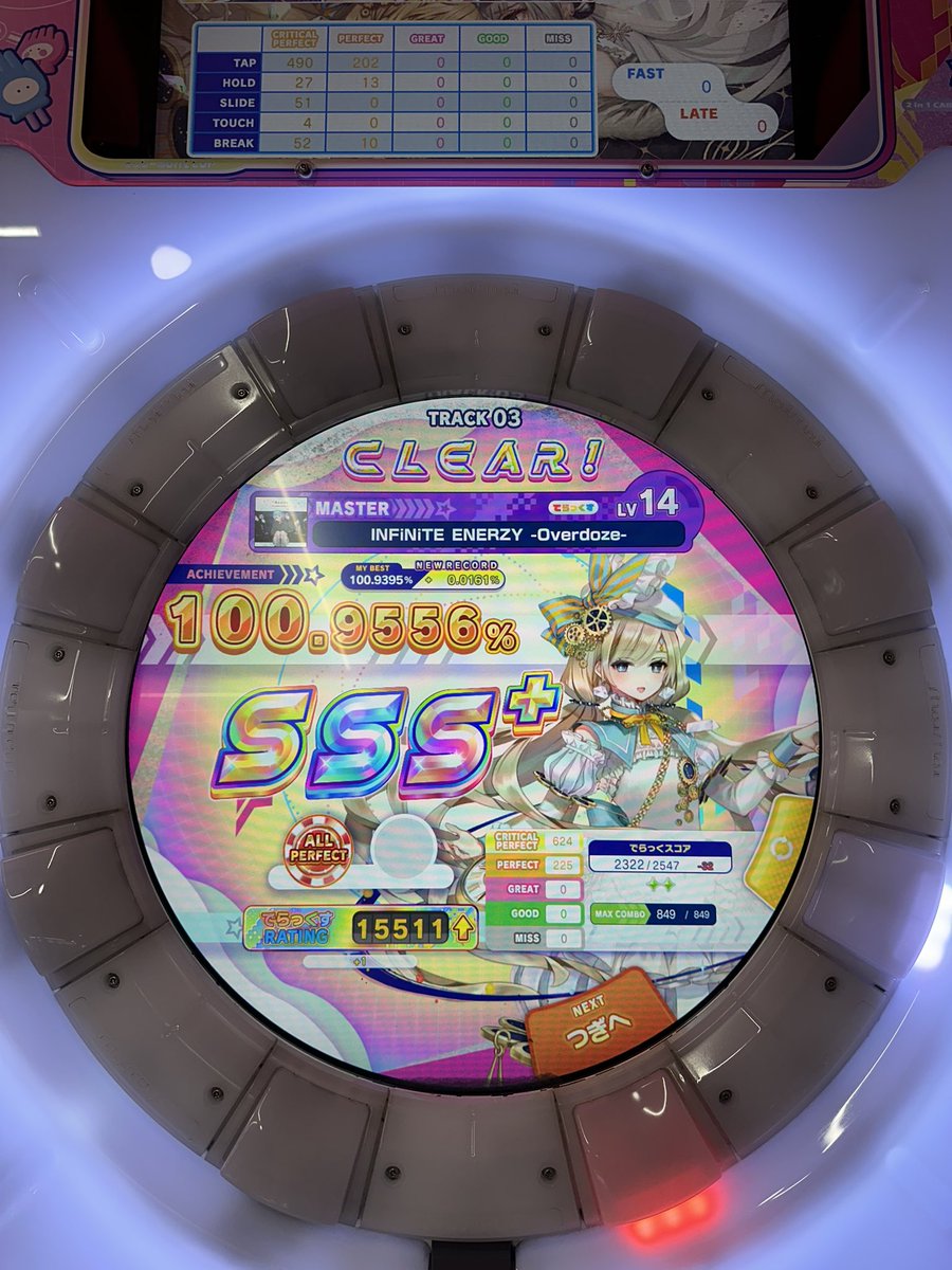 14b liquid【110634.com】.xvz