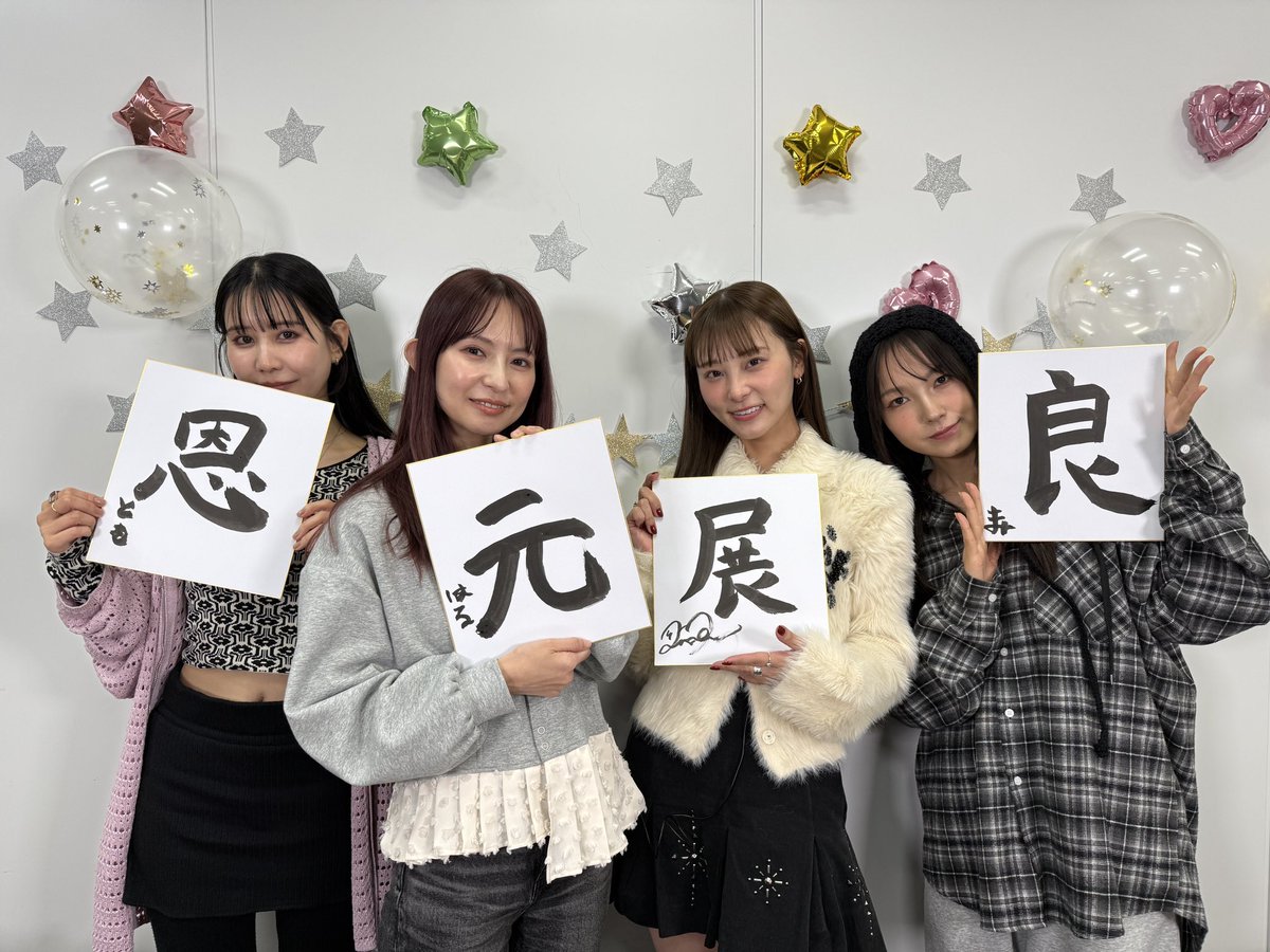 SCANDAL HARUNA (@scandal_haruna) / Posts / X