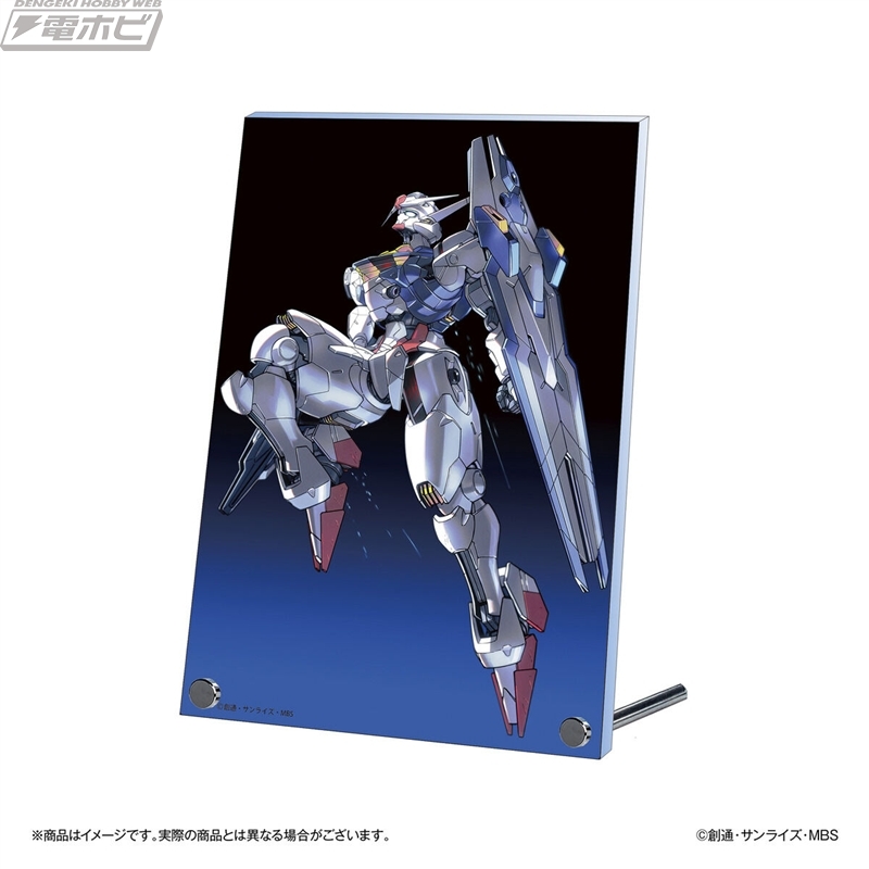 今日の話題】『機動戦士ガンダムUC』『機動戦士ガンダム 水星の魔女