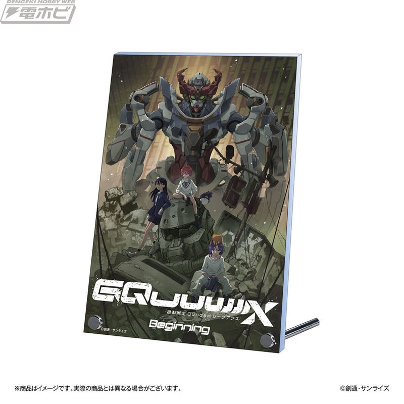 今日の話題】『機動戦士ガンダムUC』『機動戦士ガンダム 水星の魔女