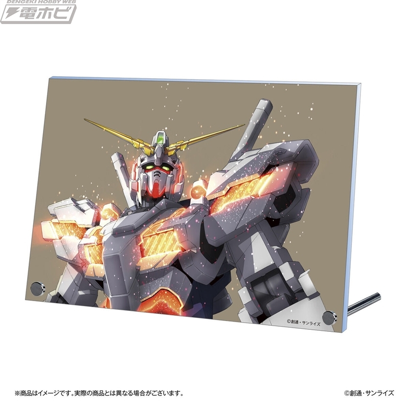 今日の話題】『機動戦士ガンダムUC』『機動戦士ガンダム 水星の魔女