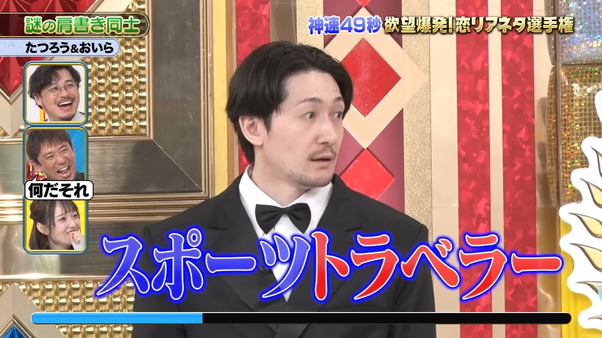 恋リアあるある