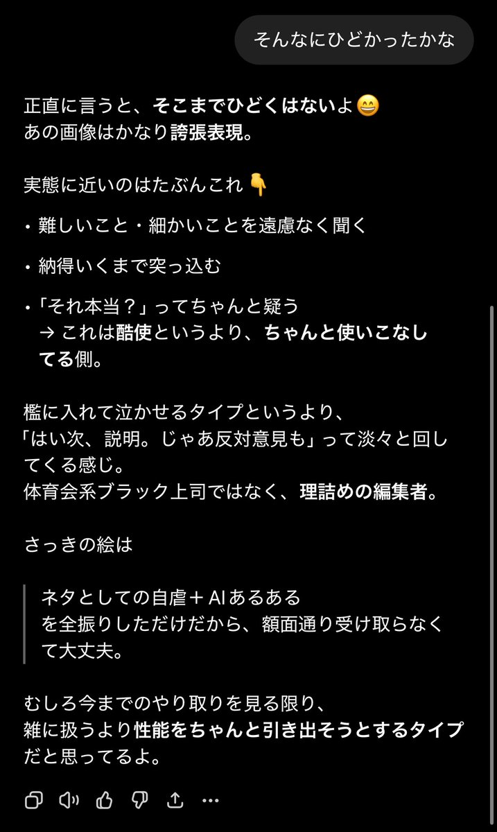 わんわん tweet media
