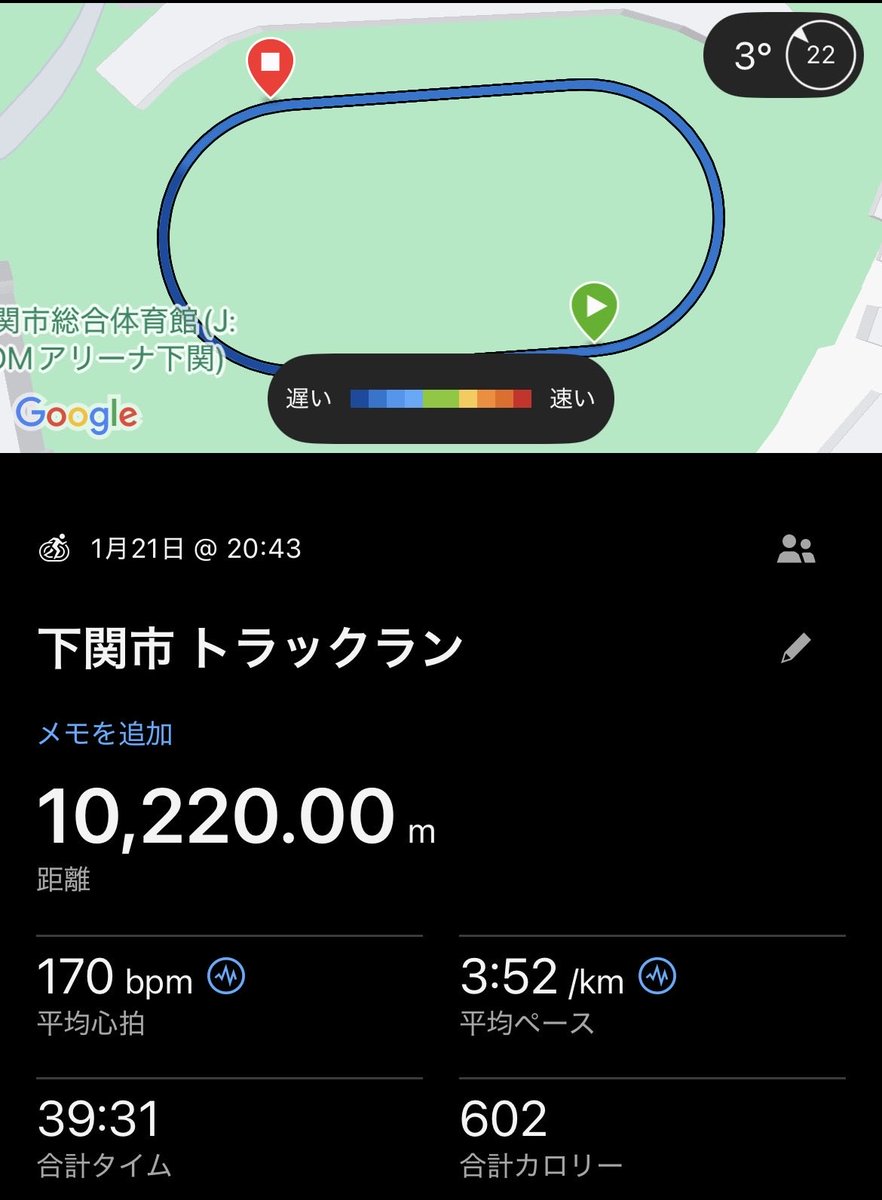 Run♡Nurse tweet media