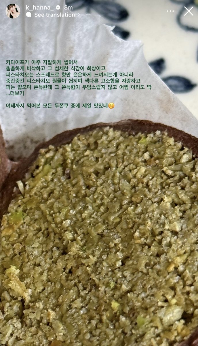 -`♡´- tweet media