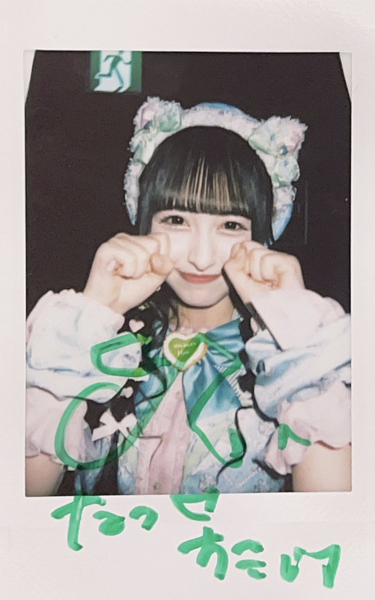 nonyan_o's tweet photo. ꕤ︎︎ 2026.1.16  JAPANLiFE2025 in大阪 ꕤ︎︎
ずっと会いたかったのあちゃん、初めましてありがとう^т⩊т^

お時間ある時ALTみてね🕊💌

  #のあにゃと相思相愛 https://t.co/HASo9duhwV