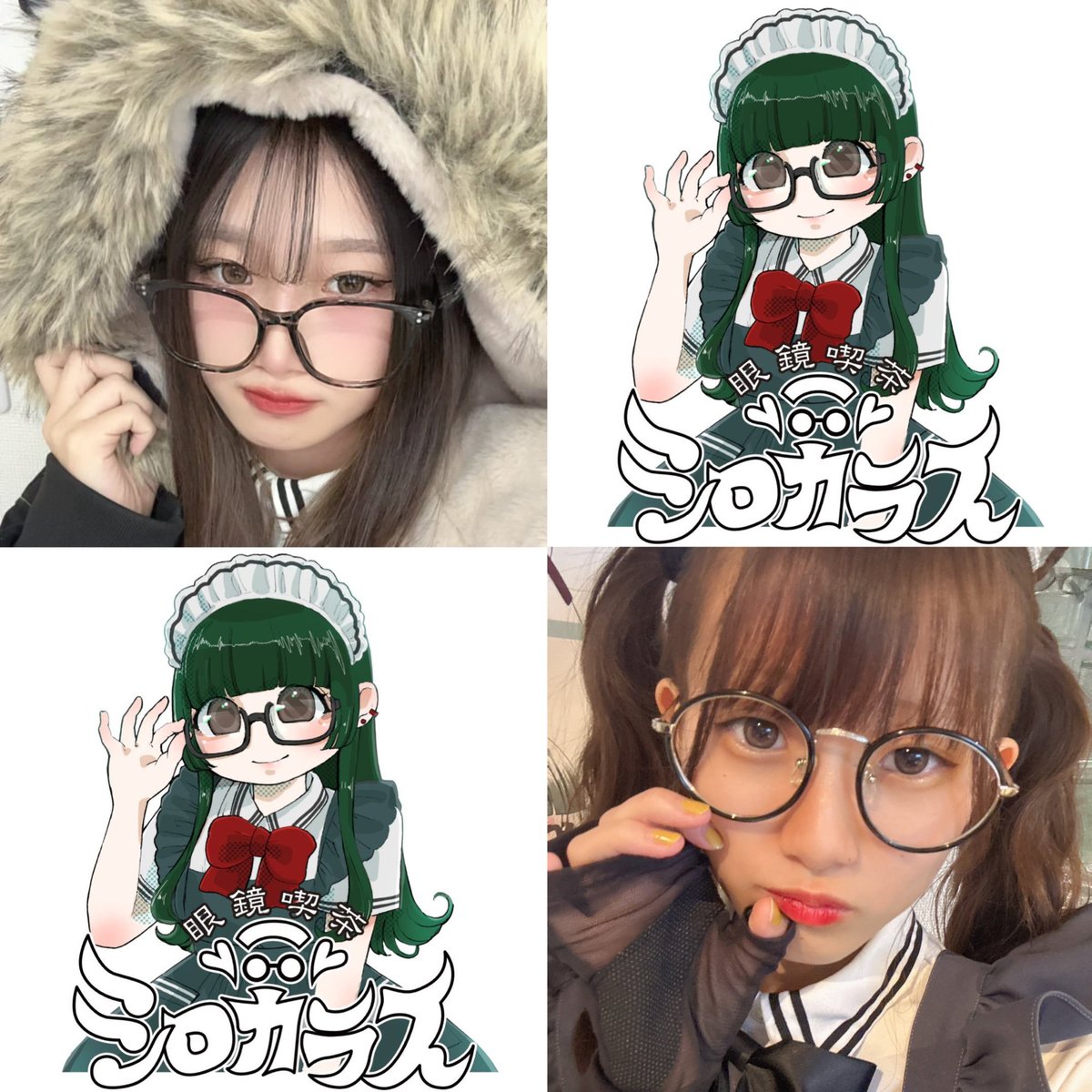 1/22 18:00〜22:30

🩵出勤キャスト🩵
👓ここ<a href="/karasu_coco420/">shiro_coco</a> 
👓ぱわあ<a href="/_pawer312/">練寝 ぱわあ</a> 

🥤入店時セット ¥2800
(飲み放題+チェキ+乾杯)

🎁遠隔
shirokarasu.base.shop

📍大阪市中央区難波千日前5-6音楽ビル302

#コンカフェ #なんば　#オタロ