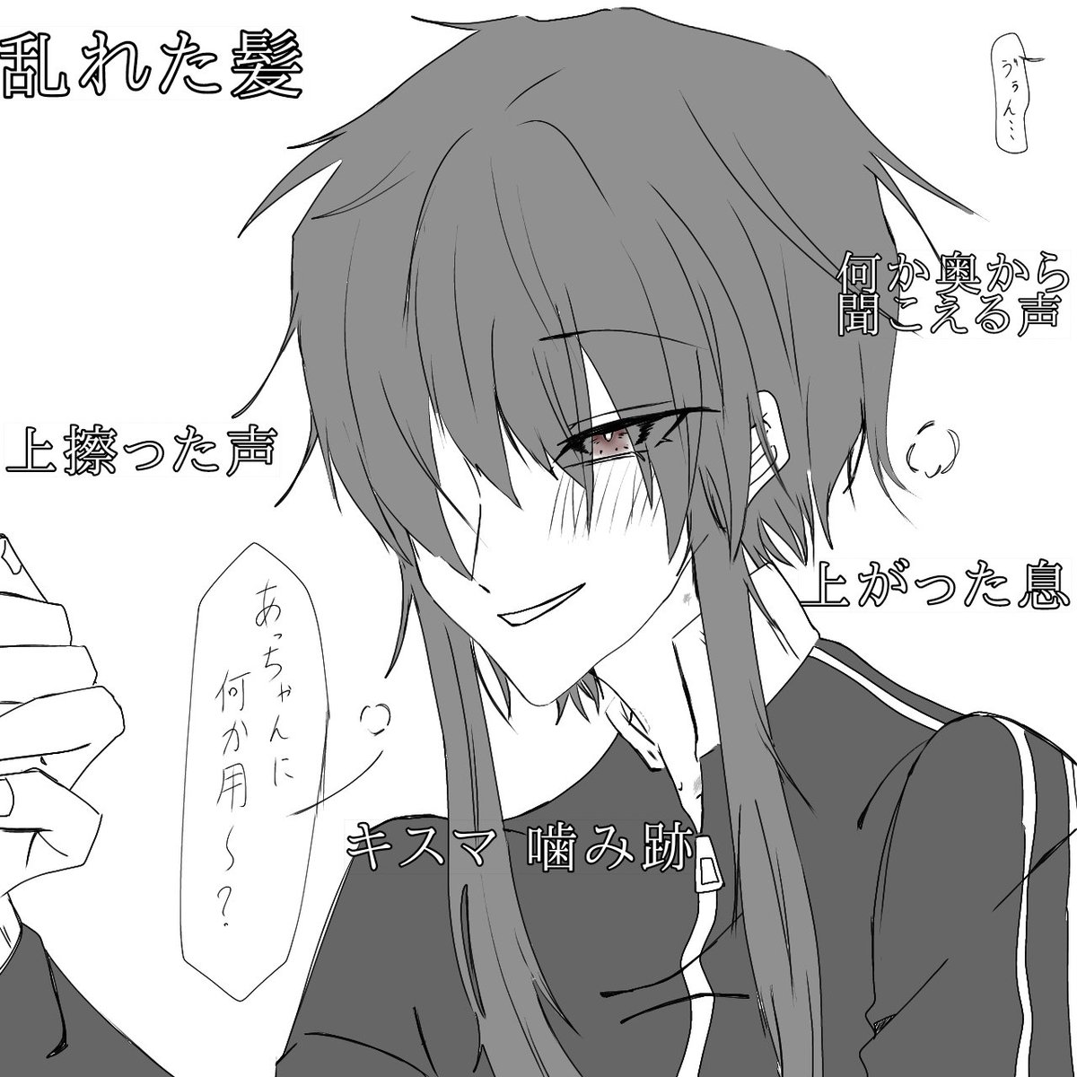 🐦‍⬛🎭 察し……