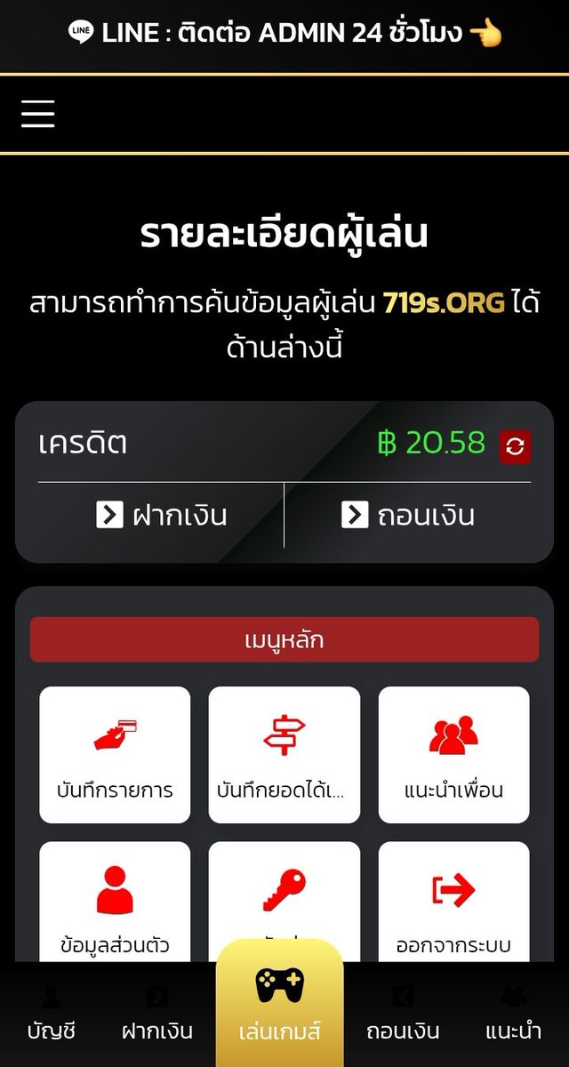 Villain_Ice444's tweet image. เครดิตฟรี 20 ทำยอด 200 ถอนได้ 100 
💥แจ้งรับกับแอดมิน ขอคนละ 1🔄 + 1❤️ 

🚀สมัคร : 719s.org/?ref=199371

ไลน์แจ้งรับ :  shorturl.at/WYDvw 

#719S #ทุนฟรี100 #เครดิตฟรีไม่ต้องฝากไม่ต้องแชร์ #เครดิตฟรี2026