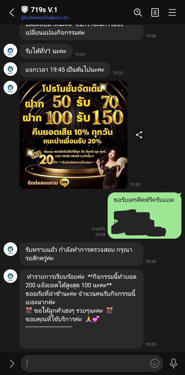 Villain_Ice444's tweet image. เครดิตฟรี 20 ทำยอด 200 ถอนได้ 100 
💥แจ้งรับกับแอดมิน ขอคนละ 1🔄 + 1❤️ 

🚀สมัคร : 719s.org/?ref=199371

ไลน์แจ้งรับ :  shorturl.at/WYDvw 

#719S #ทุนฟรี100 #เครดิตฟรีไม่ต้องฝากไม่ต้องแชร์ #เครดิตฟรี2026