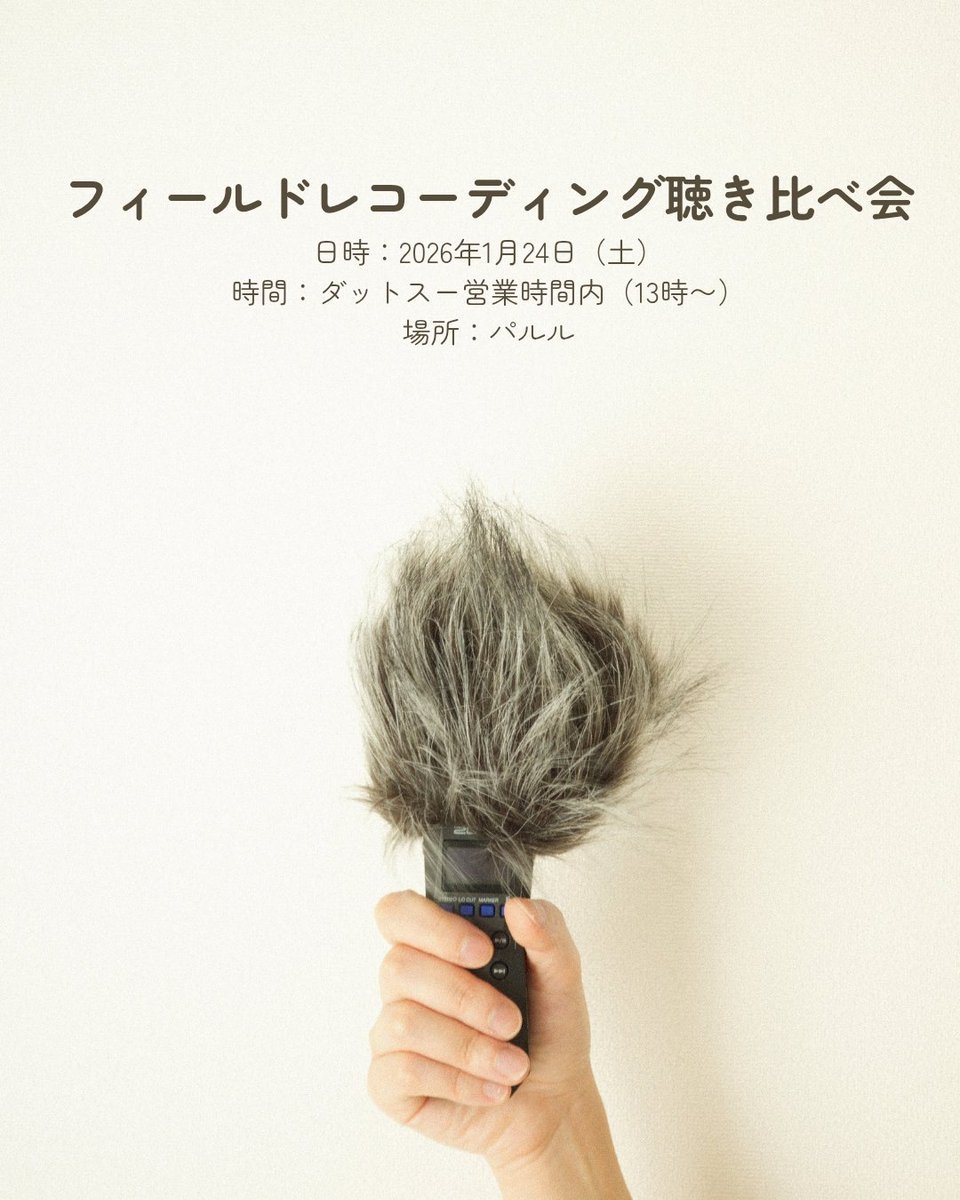 みつ子 tweet media