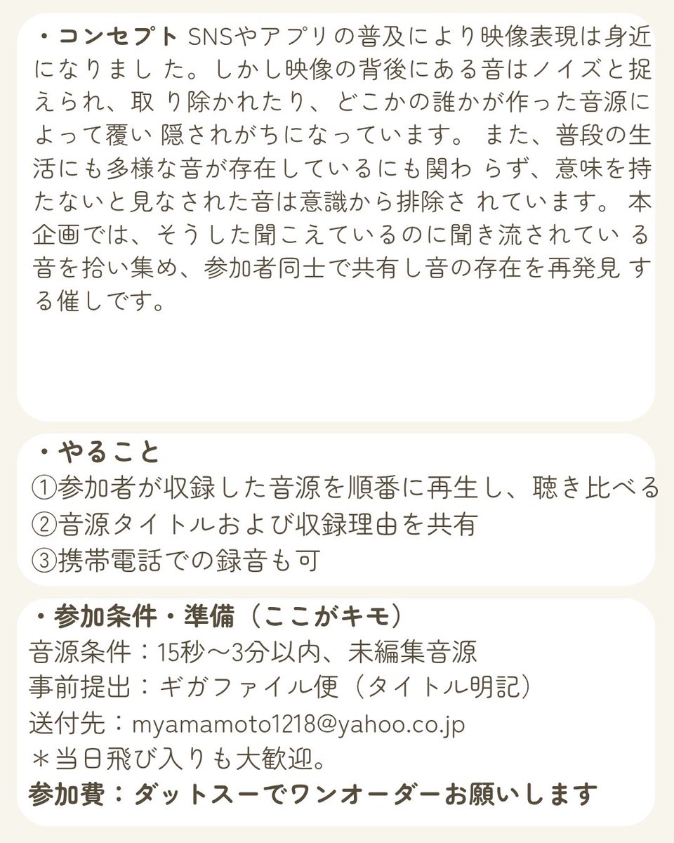 みつ子 tweet media