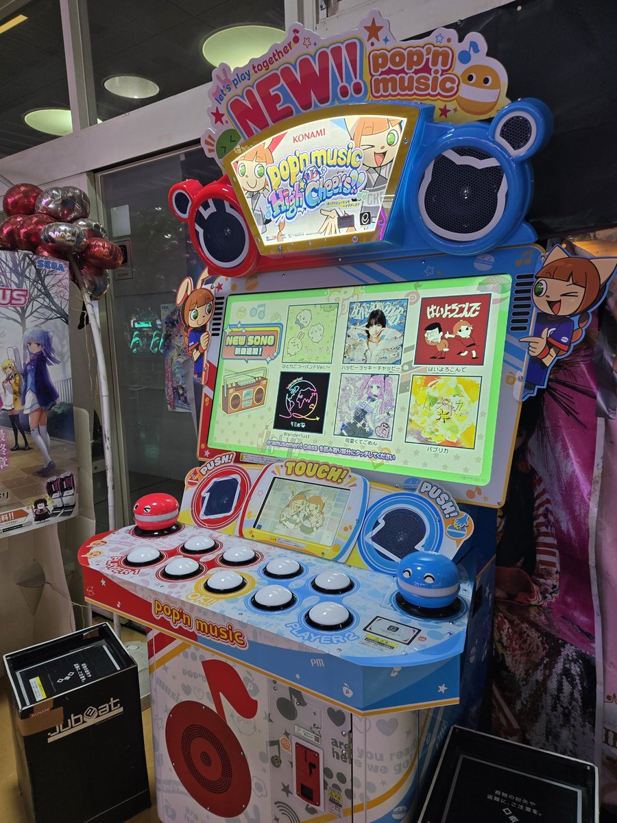hyuri119's tweet photo. 新しいポップンミュージックがある！！！ https://t.co/EbMnrLllPq