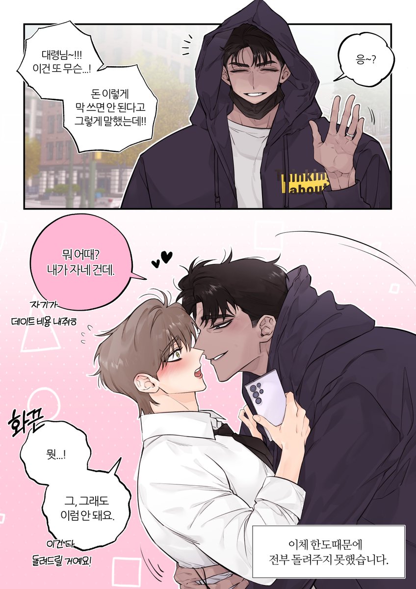 싹노감 SsNK tweet media