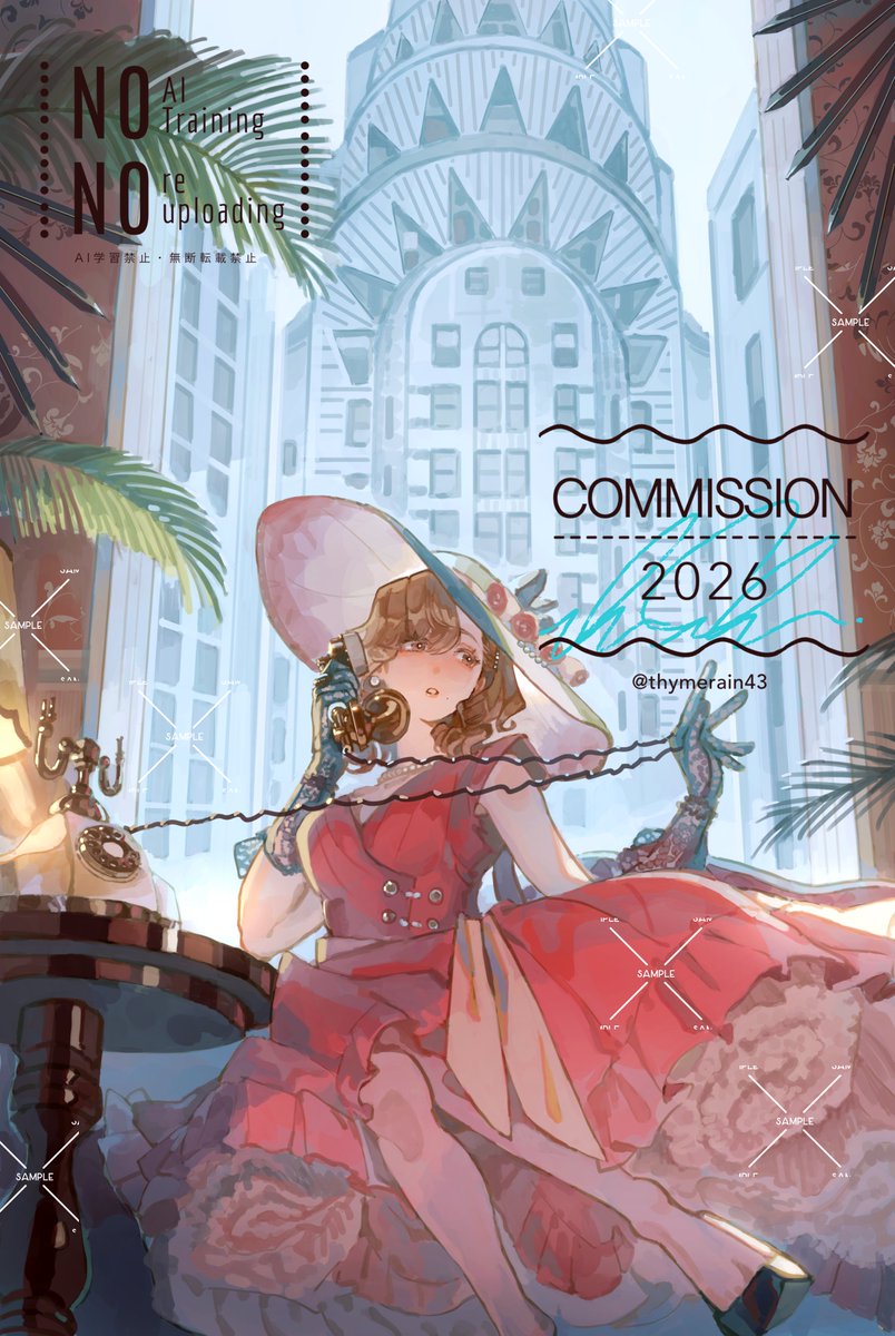 リクエストありがとうございました！#Skeb