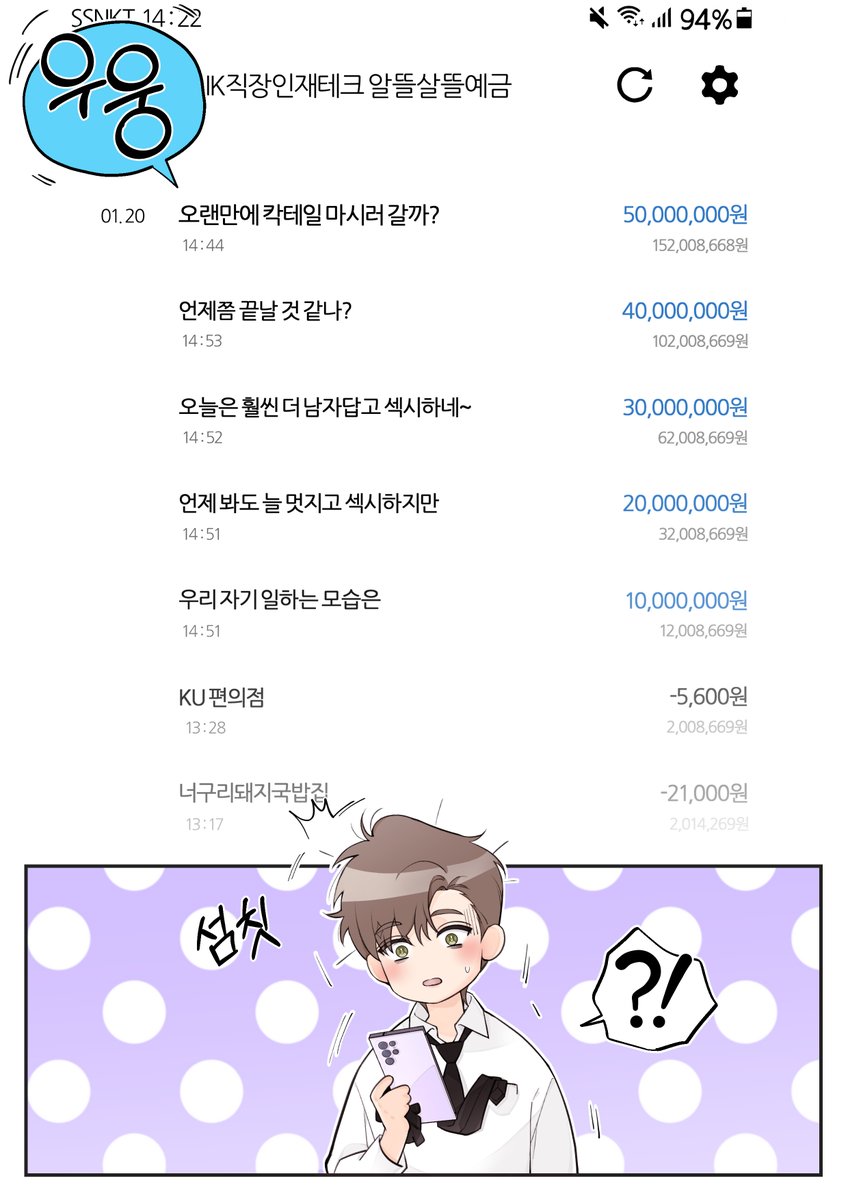 싹노감 SsNK tweet media