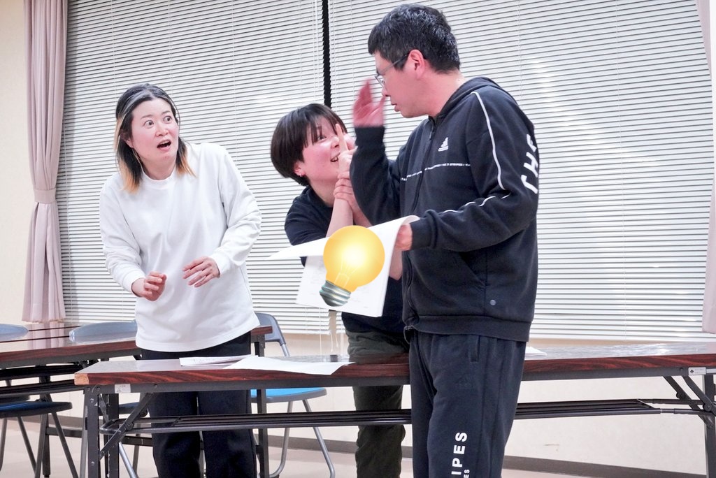 【コントチーム🌱】

こちらも稽古が始まっています⸜(*˙꒳˙*)⸝
古典とコントが融合したにぎやかなお話で
毎回わいわいと進んでおります✨

ある日の稽古の様子を📷´-

#とよた演劇祭
#農村舞台
#寶榮座