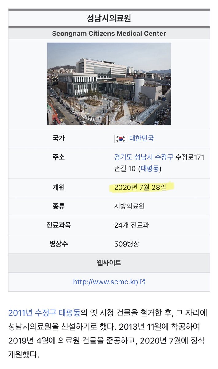 lu240204's tweet image. 이재명의 음주운전: 
2004.5.1 새벽 1시 수내동 집에서 공원까지 
혈중알코올농도 0.158%

성남의료원: 2020.7.28 개원

16년뒤 개원할 성남의료원 간부들의 비리를 밝히려고 한밤중에 집에서 회식하다가 만취상태로 정의로운 음주운전을 했구나 그렇구나

겠냐 이것들은 구라에 최소한의 성의도 없어