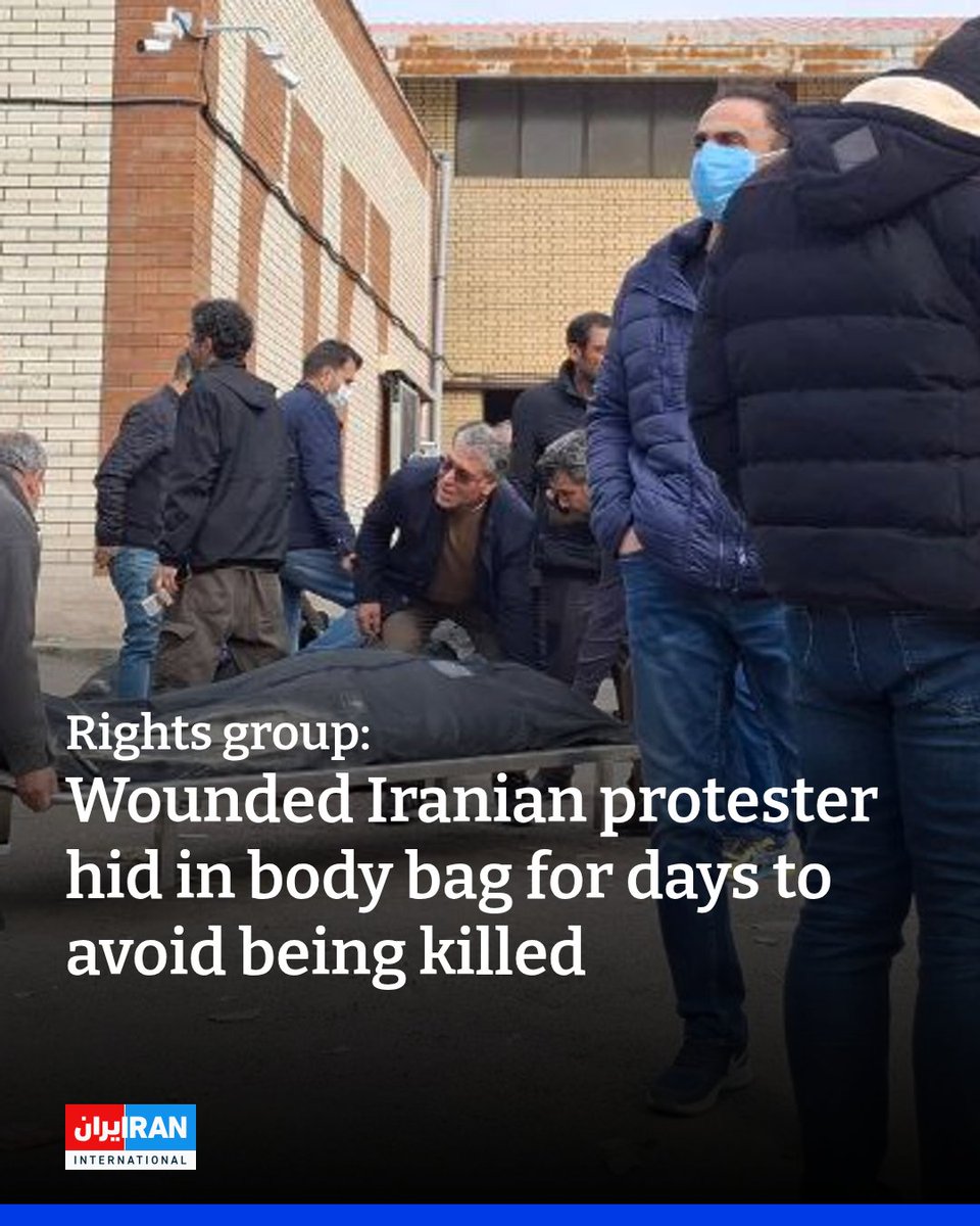 IranIntl_En's tweet image. The Center for Human Rights in Iran said it received an account describing how a wounded protester remained motionless inside a plastic body bag for three days out of fear that security forces would kill him, before his family found him alive.

The group said the family searched…