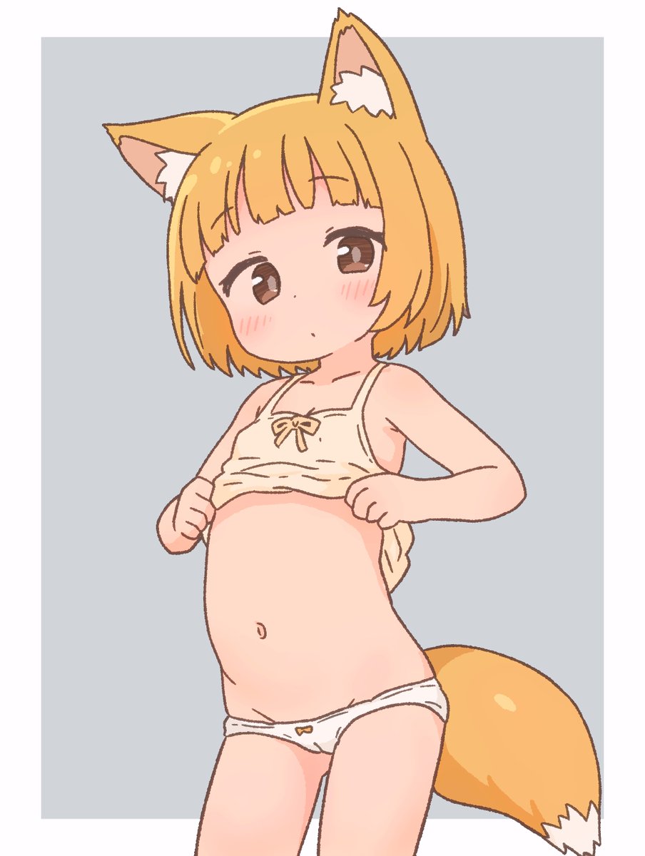 ないないしてね 