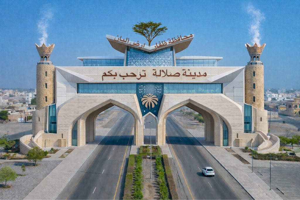 Ml39oshUIppvBQG's tweet photo. #بوابة_مدينة_صلالة نطالب إنشاء بوابة عصرية على المدخل الرئيسي لمدينة ولاية صلالة في سهل عقبة حمرير طريق صلالة مسقط يُعد تجسيدًالهوية المدينة العريقة ومكانتها التاريخية،تمثل صلالة قبلةً لزوارخريف ظفار من مختلف محافظات السلطنة ودول الخليج،مما يستوجب أن يليق مدخلها بمكانتها السياحية https://t.co/gGveYaBtlb