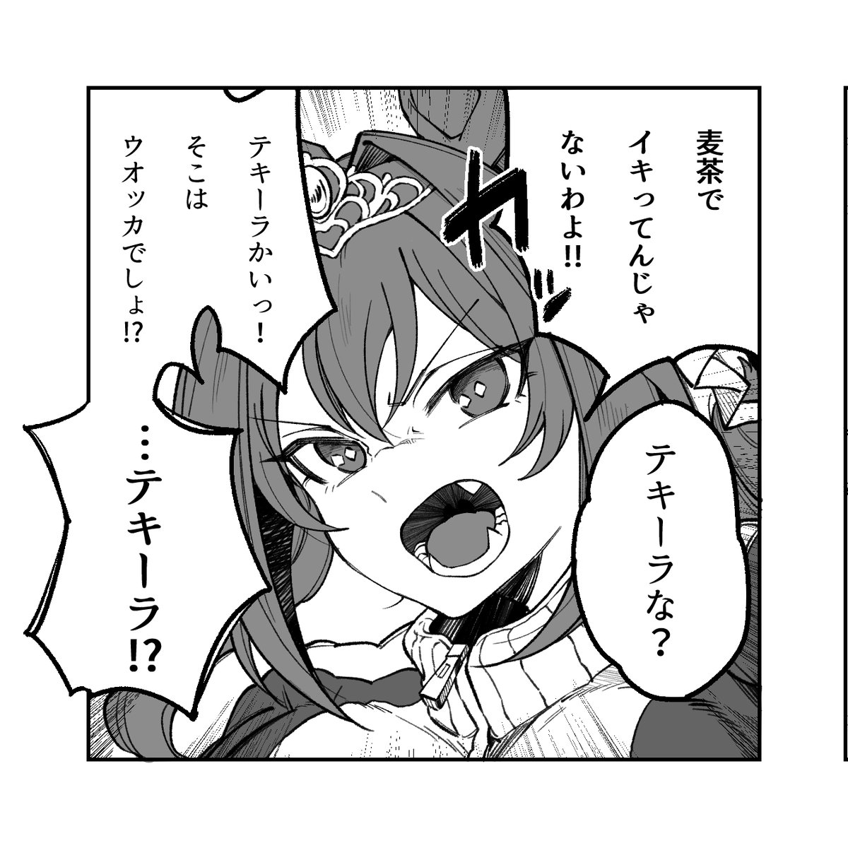 Eru_Gureco08006's tweet image. 「冗談に決まってんだろ」っていう４コマ漫画
#ウマ娘