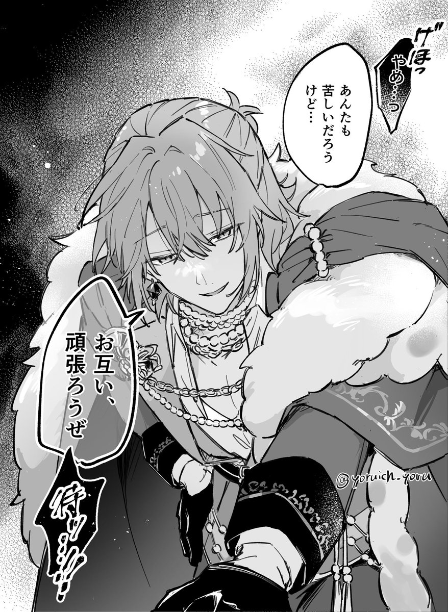 ソ、ソナチネロ…？