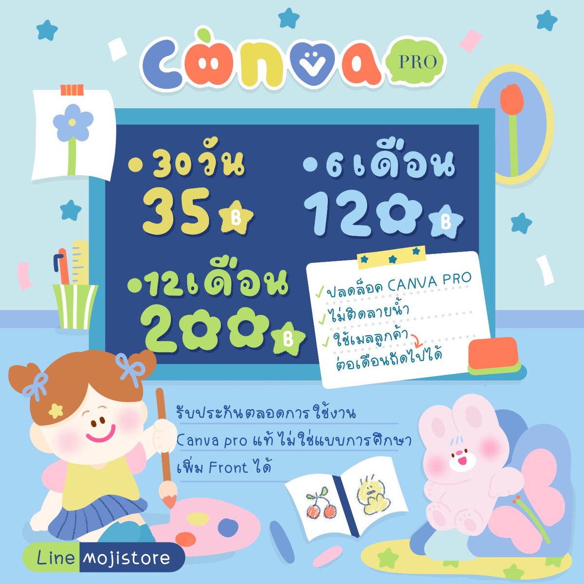 endikhairuman's tweet image. หาร Canva pro  

🎨 1 month  รีทวิต 20.-
💌 6 months   120.-
🌟 12 months 200.-

ใช้งานแบบPRO เมลลูกค้า ต่อเดือนถัดไปได้ 
งานไม่ปนกัน ไม่เห็นงานกัน

สั่งซื้อ: lin.ee/kuirxCo 

 #หารcanvapro #canvapro #หารcanva  #canva #canvaโปร #รับทําการบ้าน