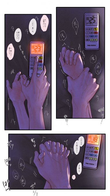 ゆたのすけ(@yutaroo_o) さんのマンガ一覧 : 古い順 : 40ページ目