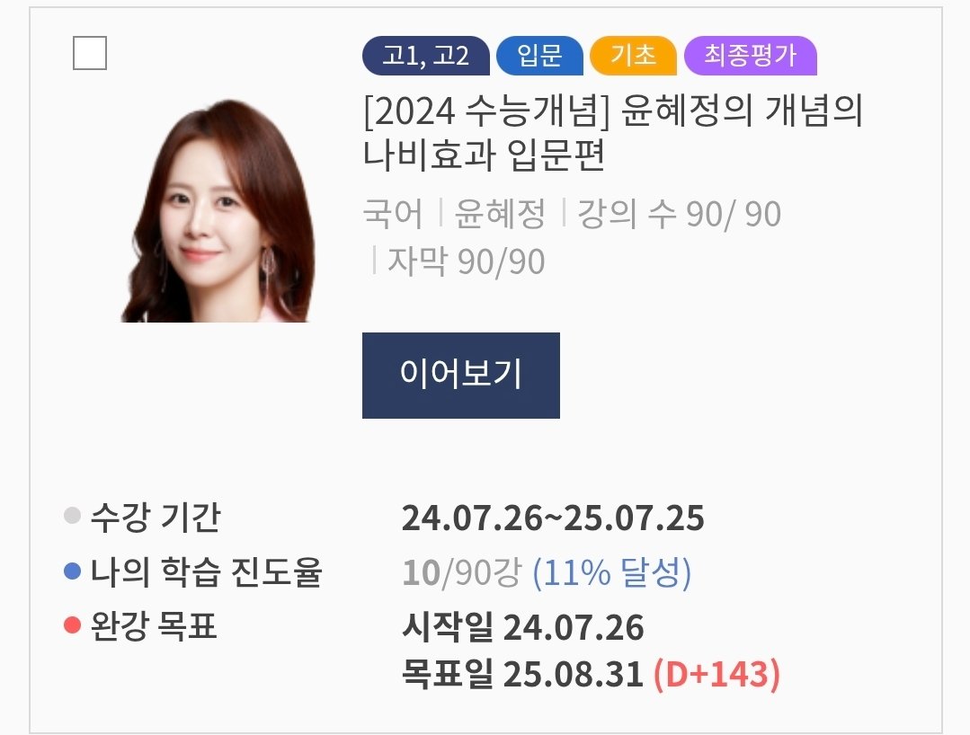 BMT_instead's tweet image. 아직도 완강 못한거..
진짜 레전드 폐급같다🤧🤧