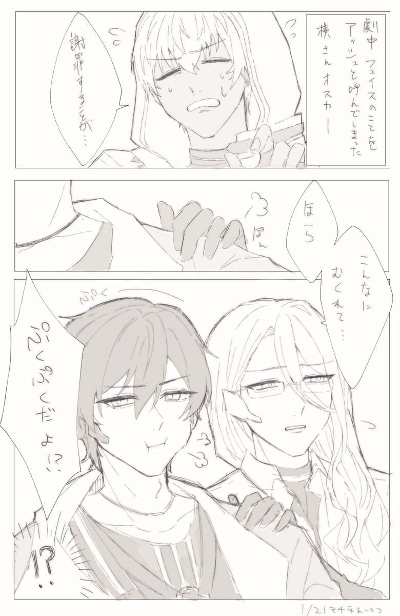 かすみ❄ tweet media