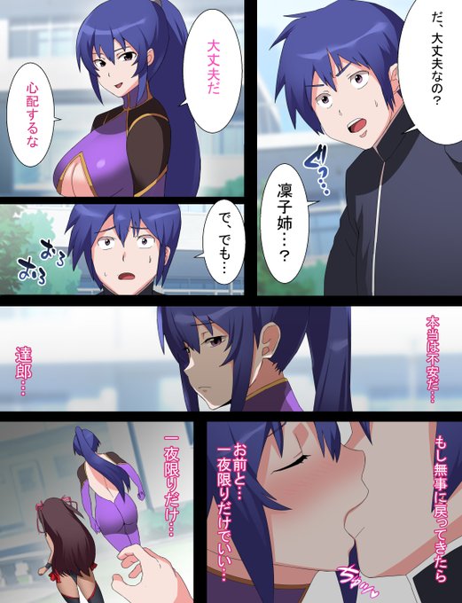 斬鬼の対魔忍が、オークに寝取られて孕まされる話