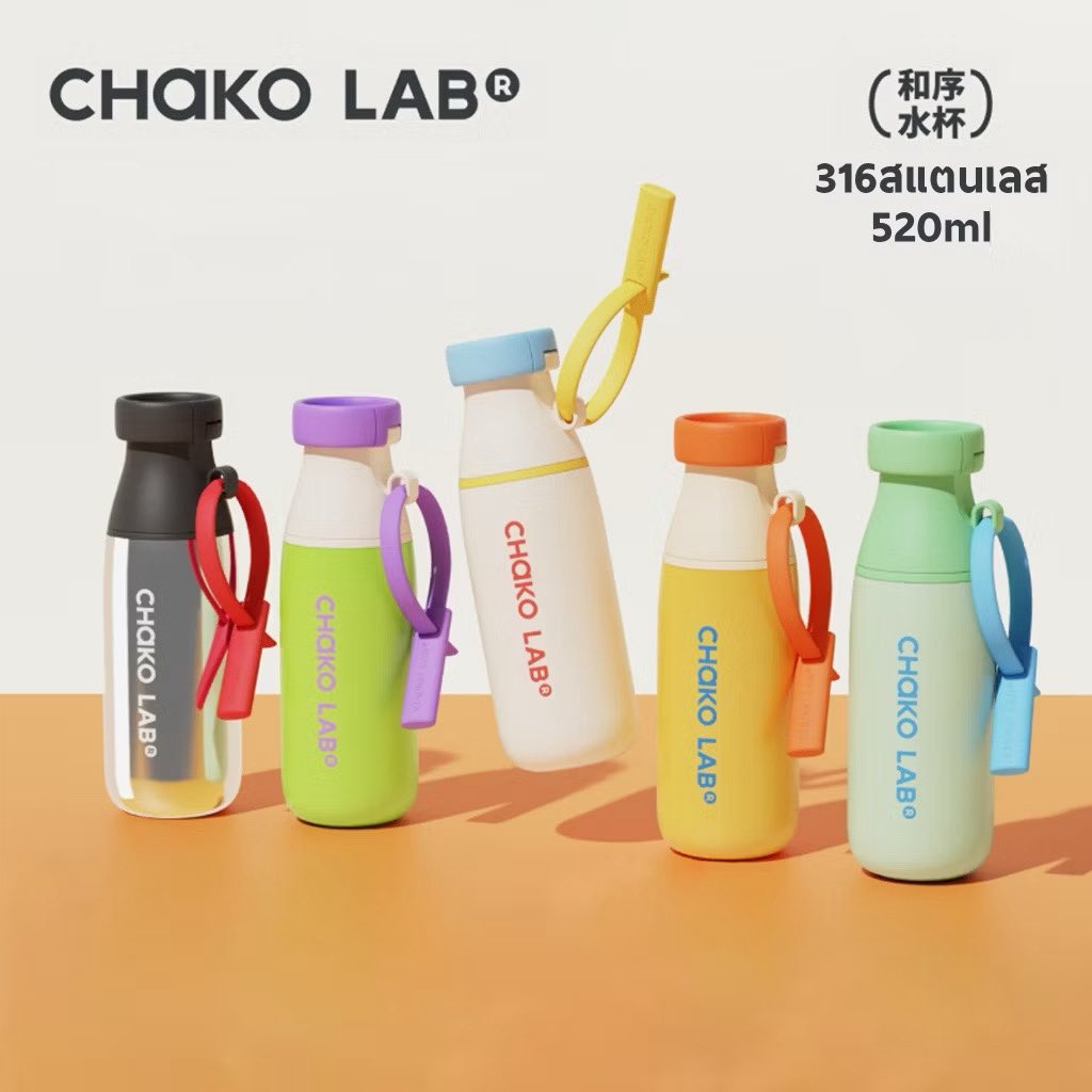 ipartoo5's tweet photo. Chakolab Cup ถ้วยน้ําฟางความจุขนาดใหญ่ 316 สแตนเลสขวดน้ําเก็บความเย็น 520 ml #แก้วเก็บอุณหภูมิ #ShopeeTH  #ChakoLab #ของดีบอกต่อ 

พิกัด https://t.co/yA2cTgAplh https://t.co/DQkGydRj3P