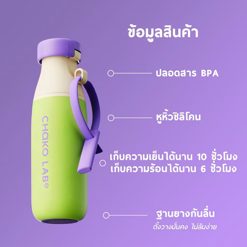 ipartoo5's tweet photo. Chakolab Cup ถ้วยน้ําฟางความจุขนาดใหญ่ 316 สแตนเลสขวดน้ําเก็บความเย็น 520 ml #แก้วเก็บอุณหภูมิ #ShopeeTH  #ChakoLab #ของดีบอกต่อ 

พิกัด https://t.co/yA2cTgAplh https://t.co/DQkGydRj3P