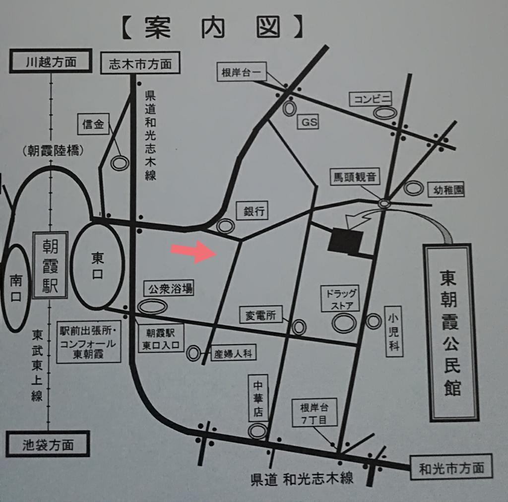 【3日後】
『第171回あけぼの会』
寒波が来ていますが、宜しければお出かけを。ご予約制です。#落語

1/24(土)14:00開場、14:30開演
会場: 朝霞市東朝霞公民館2F和室
埼玉県朝霞市根岸台6-8-45
(東武東上線朝霞駅東口より徒歩7分)
会費: 1500円

ご予約⬇️
akebonokai2016@yahoo.co.jp