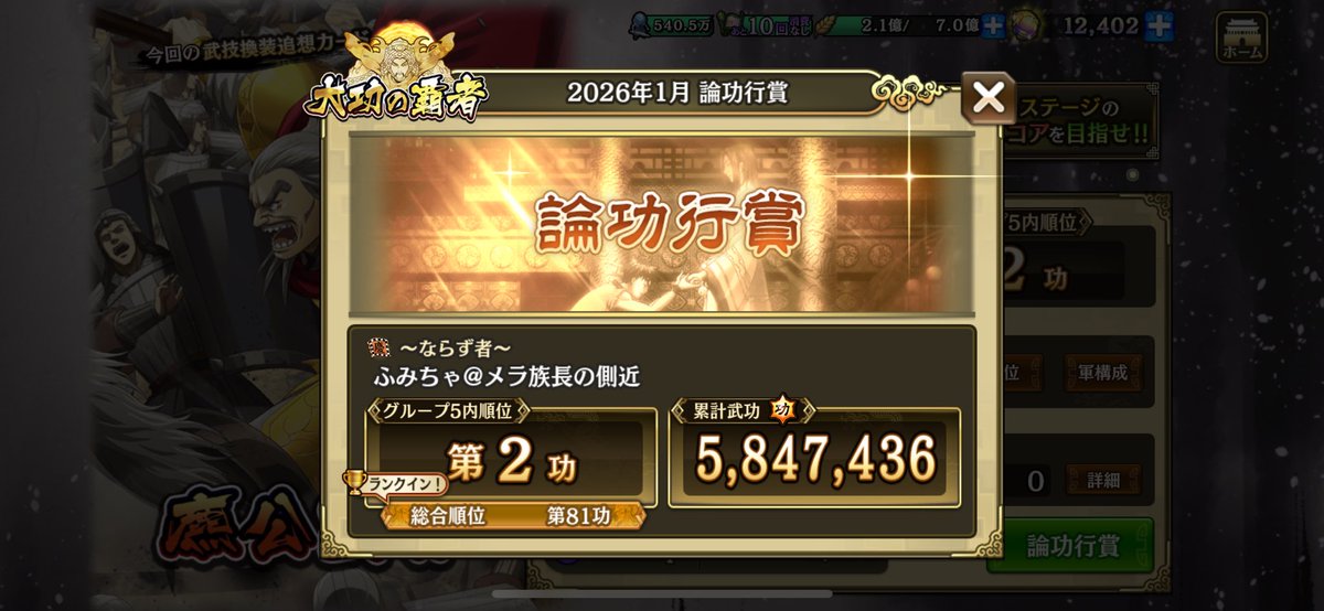 ふみちゃ＠ハムのメラ族長 tweet media